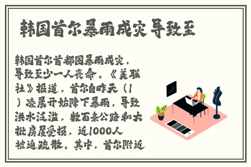 天美传媒有限公司WWW