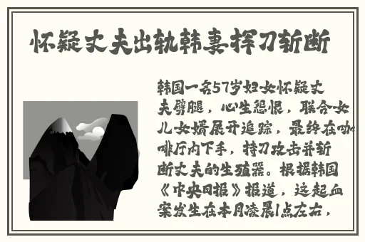 日产精品久久久久久久性色
